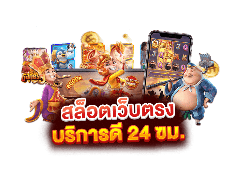 Sugoi888 เว็บพนันออนไลน์ ศูนย์รวมเกมพนันครบวงจร